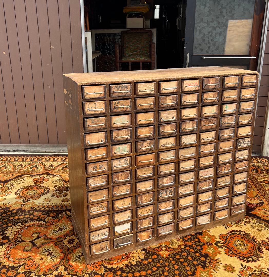 古道具 薬棚 多引き出し 箪笥 当時物 インテリア 昭和レトロ ビンテージ