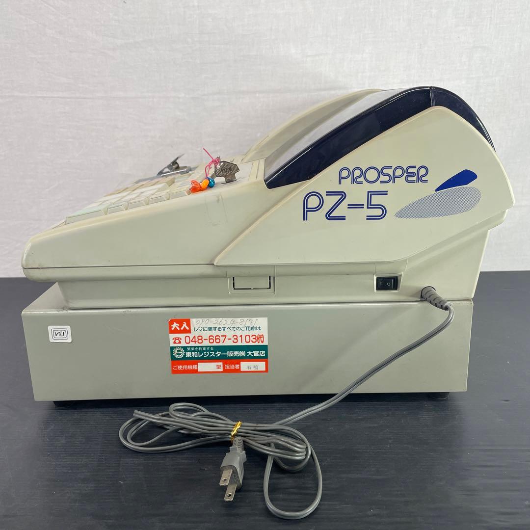 B76 TOWA レジスター PROSPER PZ-5