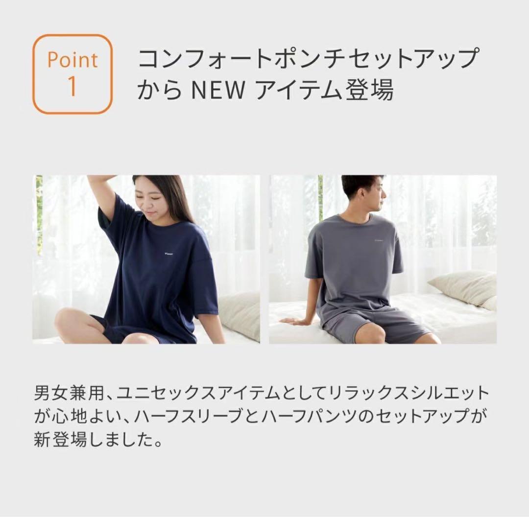 VENEXベネクス リカバリーウェア コンフォートポンチ　L レディース　fjb