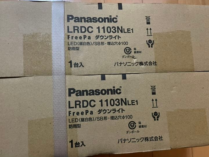 ダウンライト　在庫有り　6台