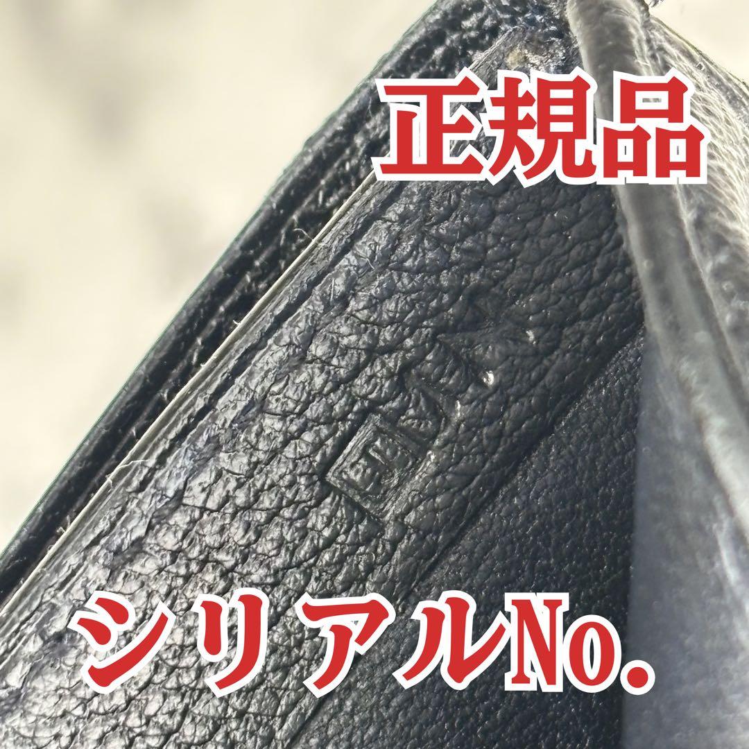 112 HERMES ベアン　レクトベルソ　三つ折り財布　あんしん鑑定済み