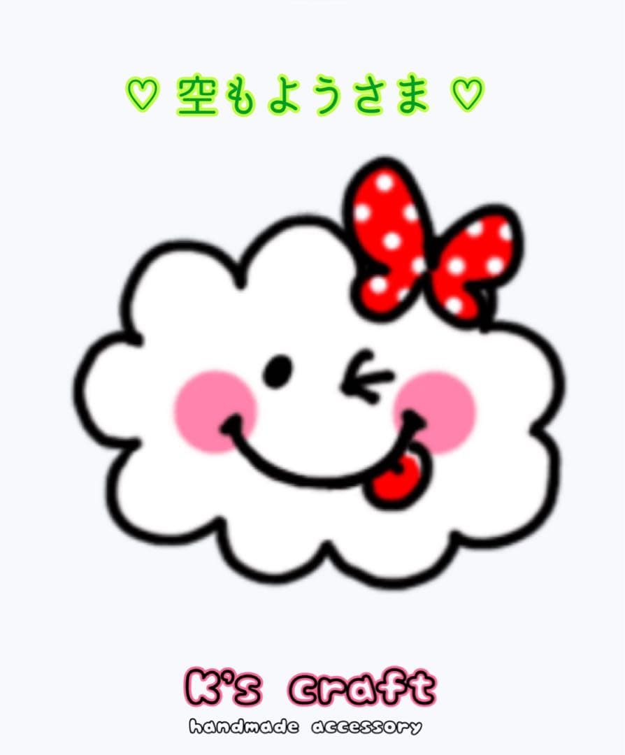 ♡ 空もようさま ♡ 2wayクリップイヤリング
