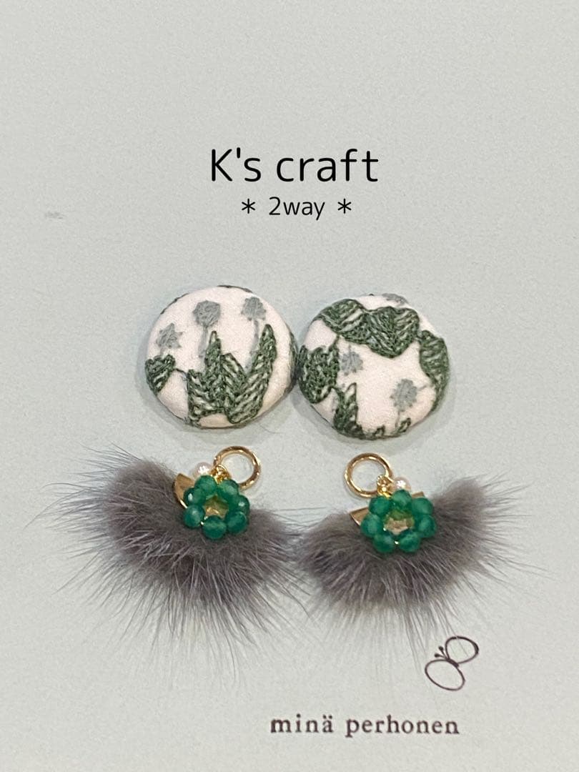 ♡ 空もようさま ♡ 2wayクリップイヤリング