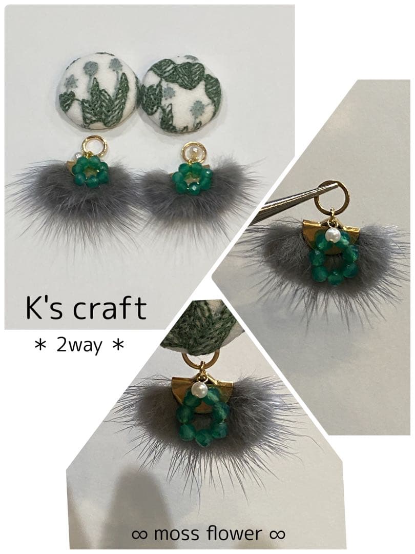 ♡ 空もようさま ♡ 2wayクリップイヤリング