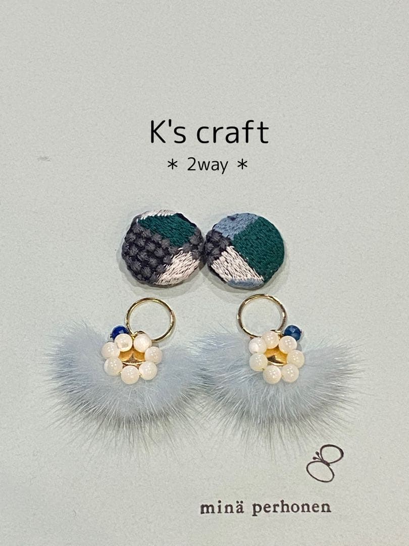 ♡ 空もようさま ♡ 2wayクリップイヤリング