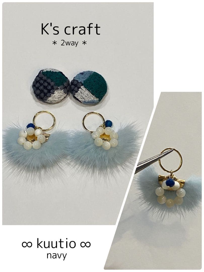 ♡ 空もようさま ♡ 2wayクリップイヤリング