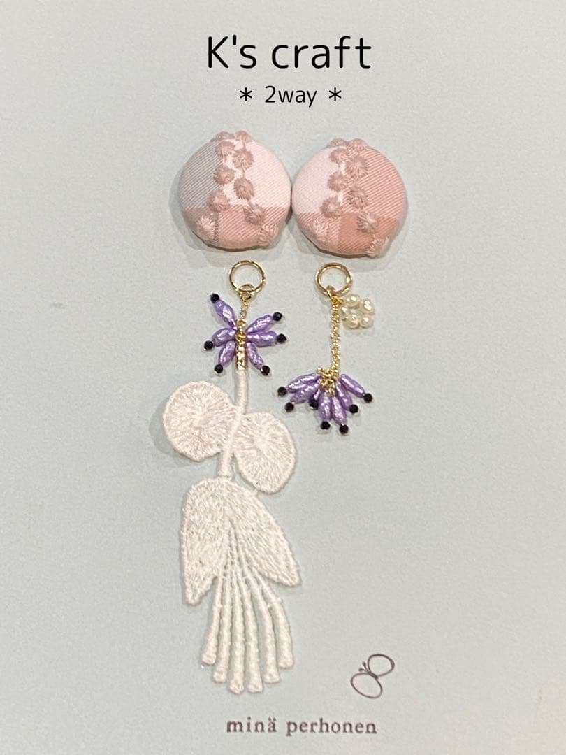 ♡ 空もようさま ♡ 2wayクリップイヤリング