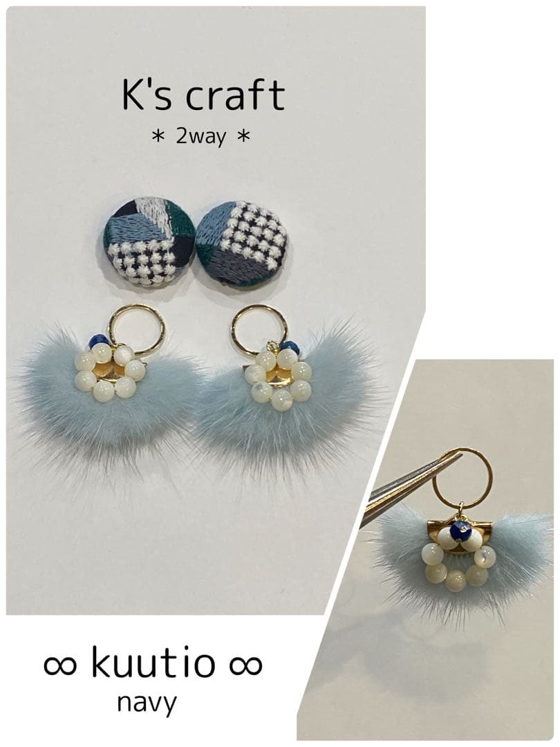 ♡ 空もようさま ♡ 2wayクリップイヤリング