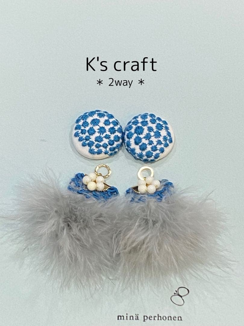 ♡ 空もようさま ♡ 2wayクリップイヤリング