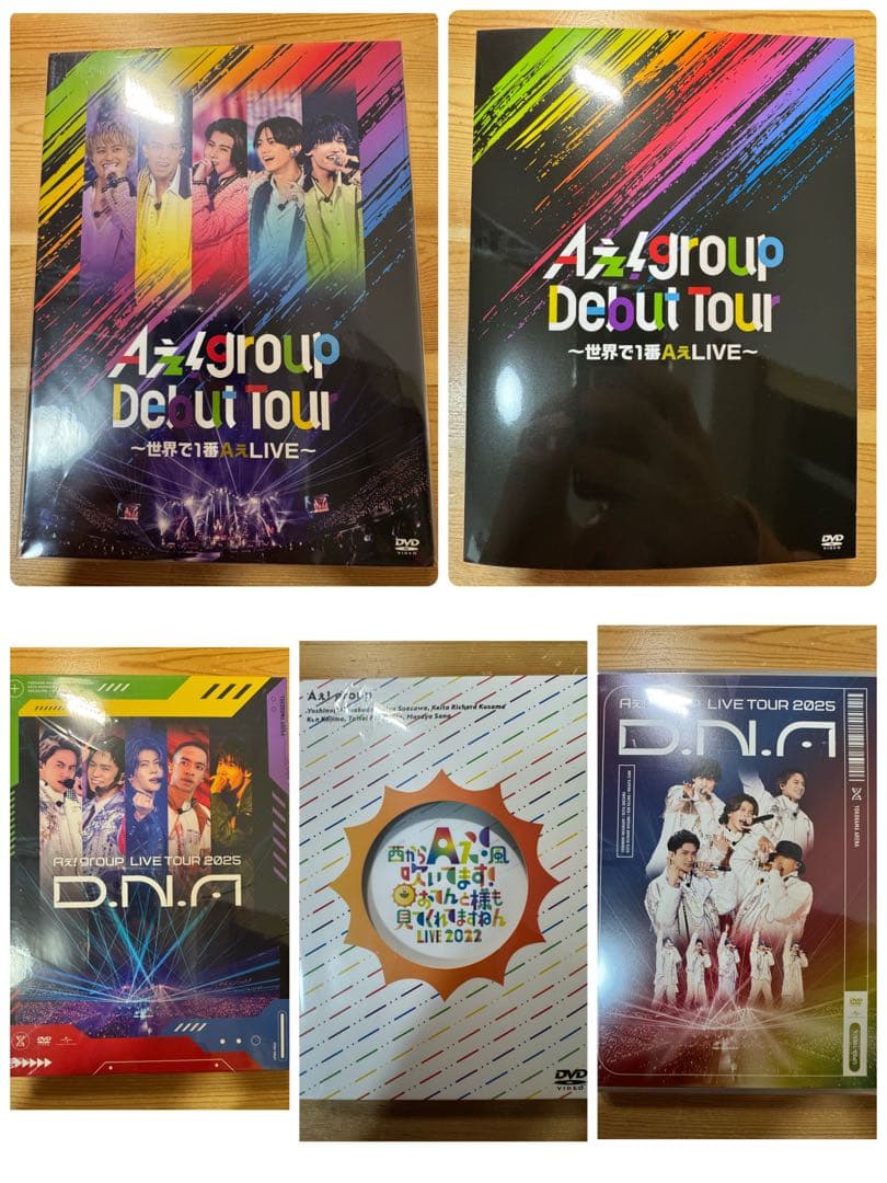 Aぇ! group　ライブDVD