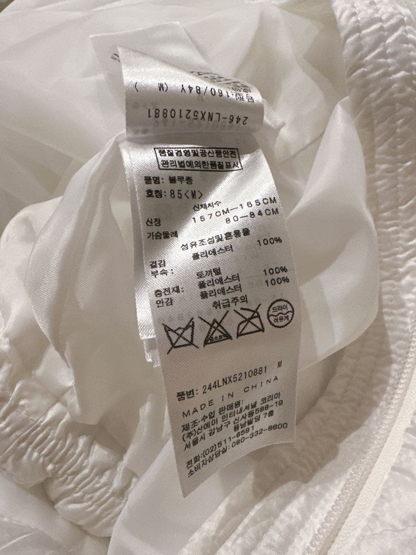 【上下セット】Callaway ホワイト キルティング 中綿 アウター/スカート