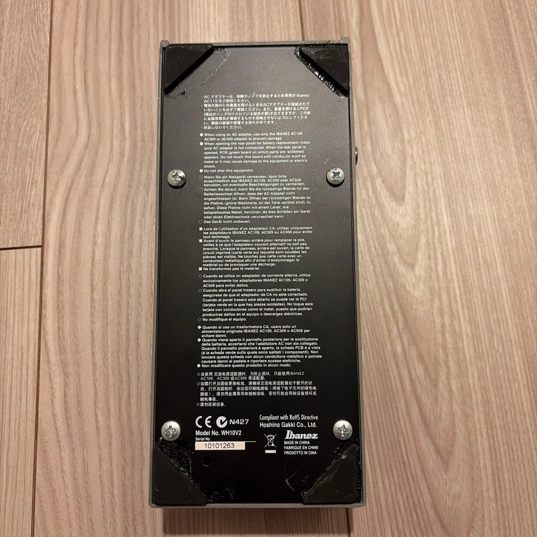 Ibanez WH10V2 ワウペダル