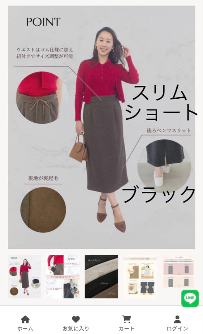 桃様 リクエスト 2点 まとめ商品（ボトムス）