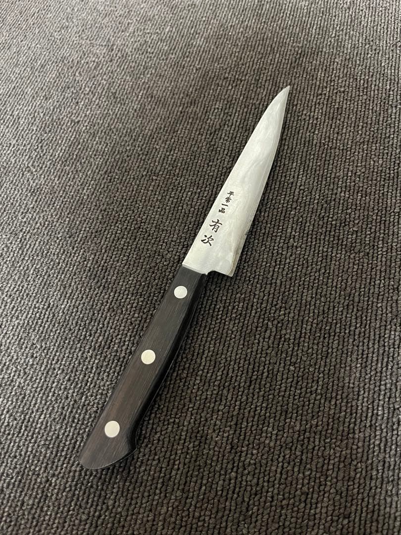 有次　京都　平常一品　包丁　刃渡り約15cm