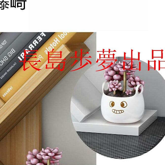 卓上収納　コンパクト　木製　本棚　デスク上置棚　書類/フォルダー/本立てr