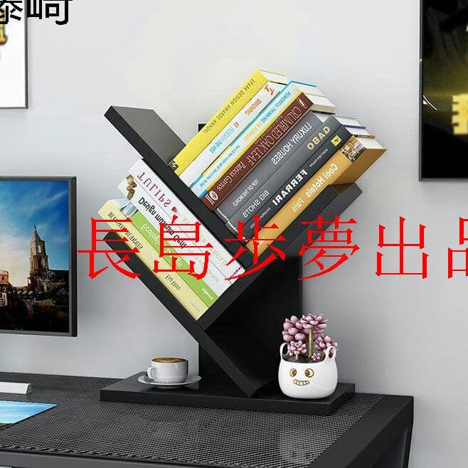 卓上収納　コンパクト　木製　本棚　デスク上置棚　書類/フォルダー/本立てr