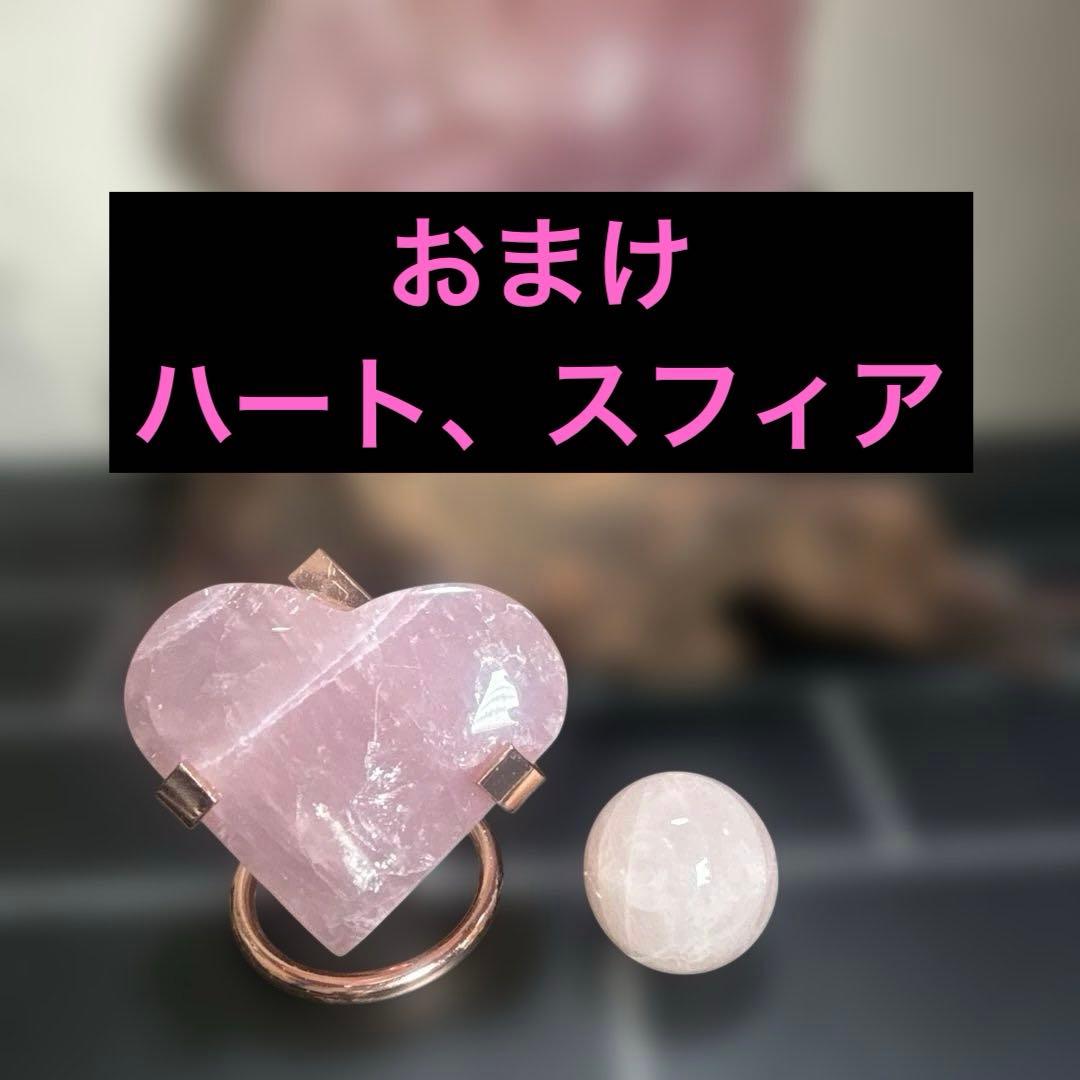 ローズクォーツ 龍彫刻 置物 天然石 一点物　おまけあり