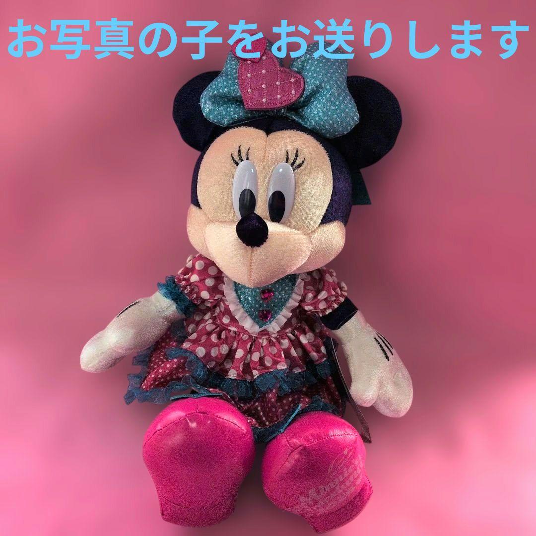 ディズニー新品タグ付　ミニー 　ぬいぐるみ パルパルーザ ファンダーランド