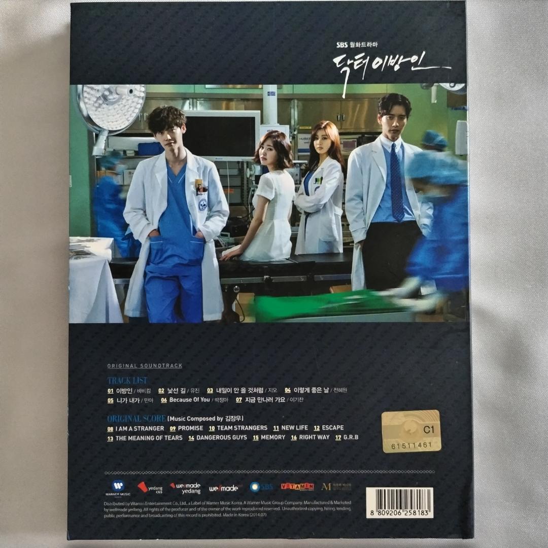 韓国ドラマ ドクター 異邦人 OST 韓国盤