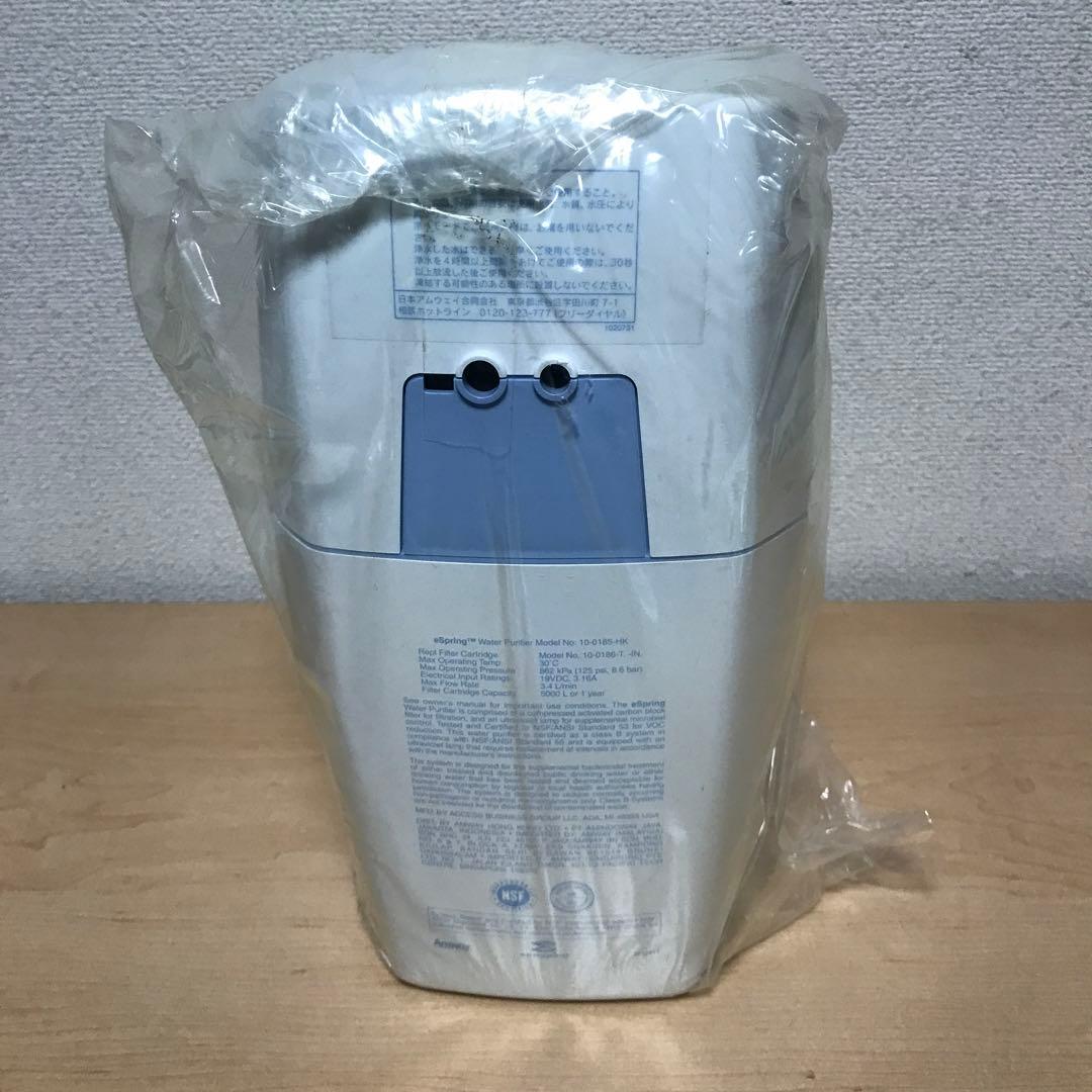 アムウェイ eSpring 浄水器Ⅱ 据え置き型 10-0185-HK 未使用