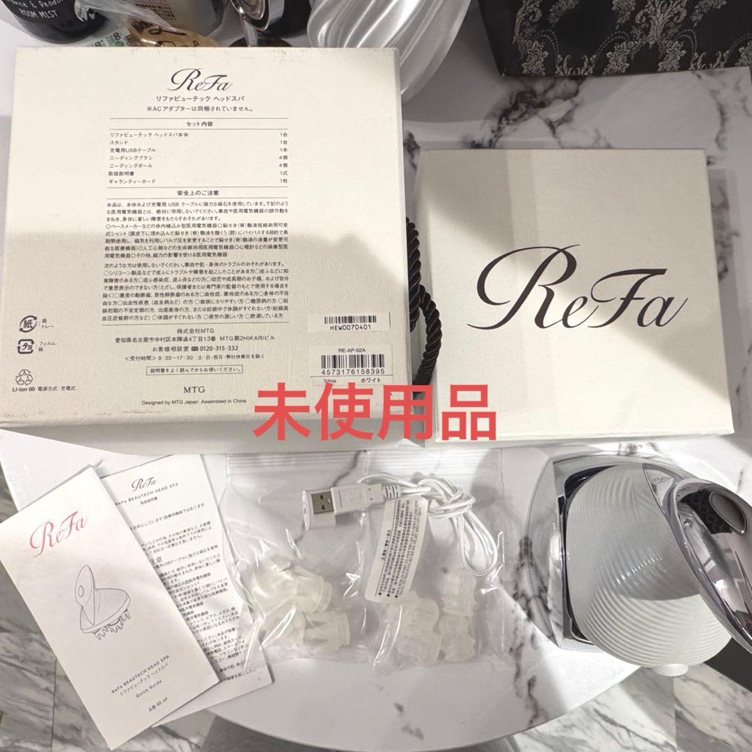 ReFa 美顔器 RE-AP-02A ホワイト