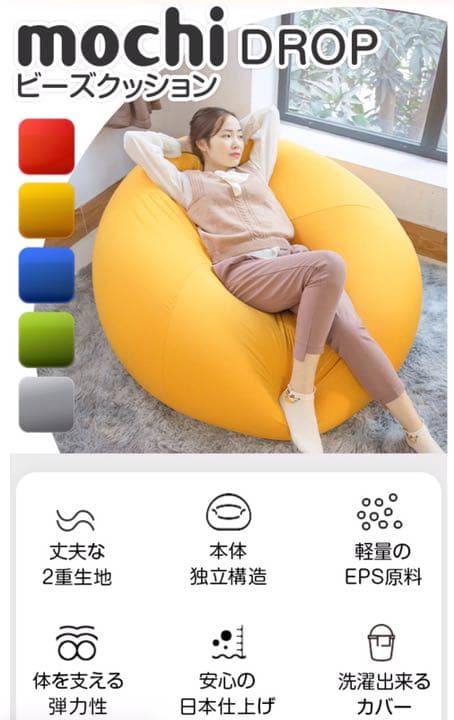 ビーズクッション特大 日本製 おしゃれ 人をダメにするソファ 抱き枕 専用ビーズ