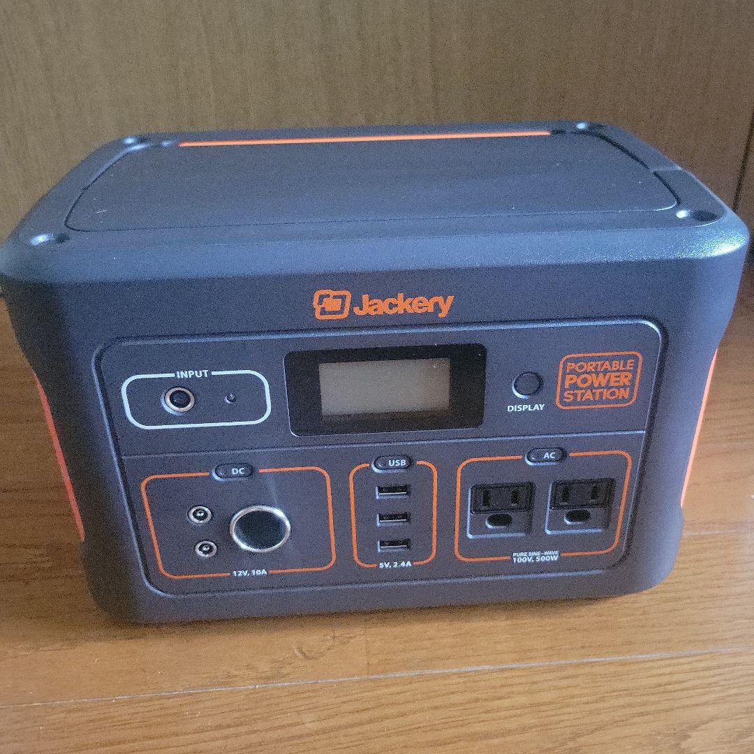 Jackery ポータブル電源 700