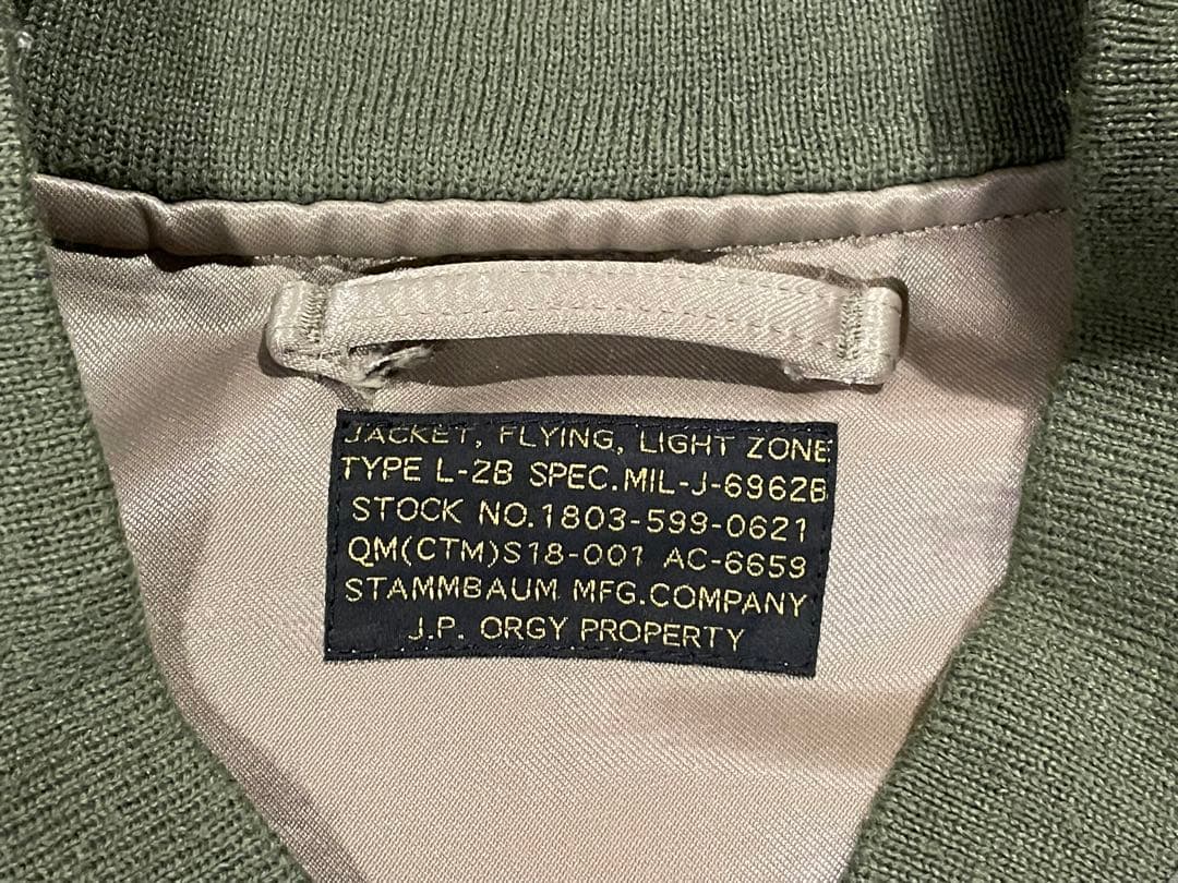 アパルトモン シュタンバウム L2-B LONG Blousonブルゾン