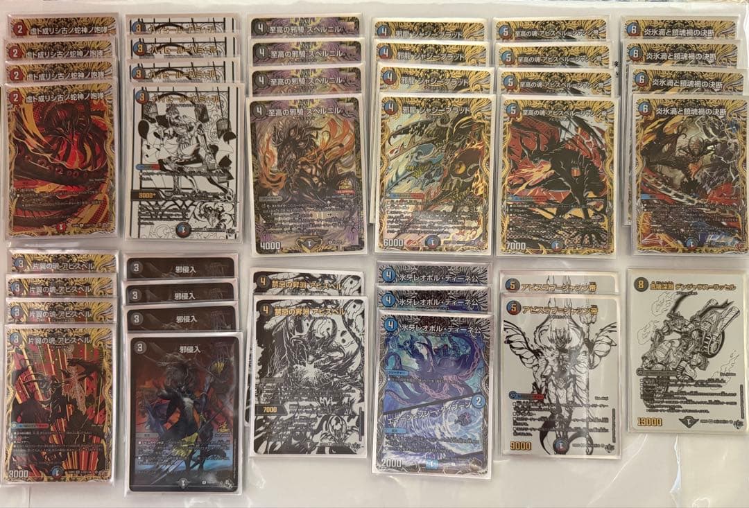 デュエルマスターズ　【高レート】　クローシスアビスデッキ