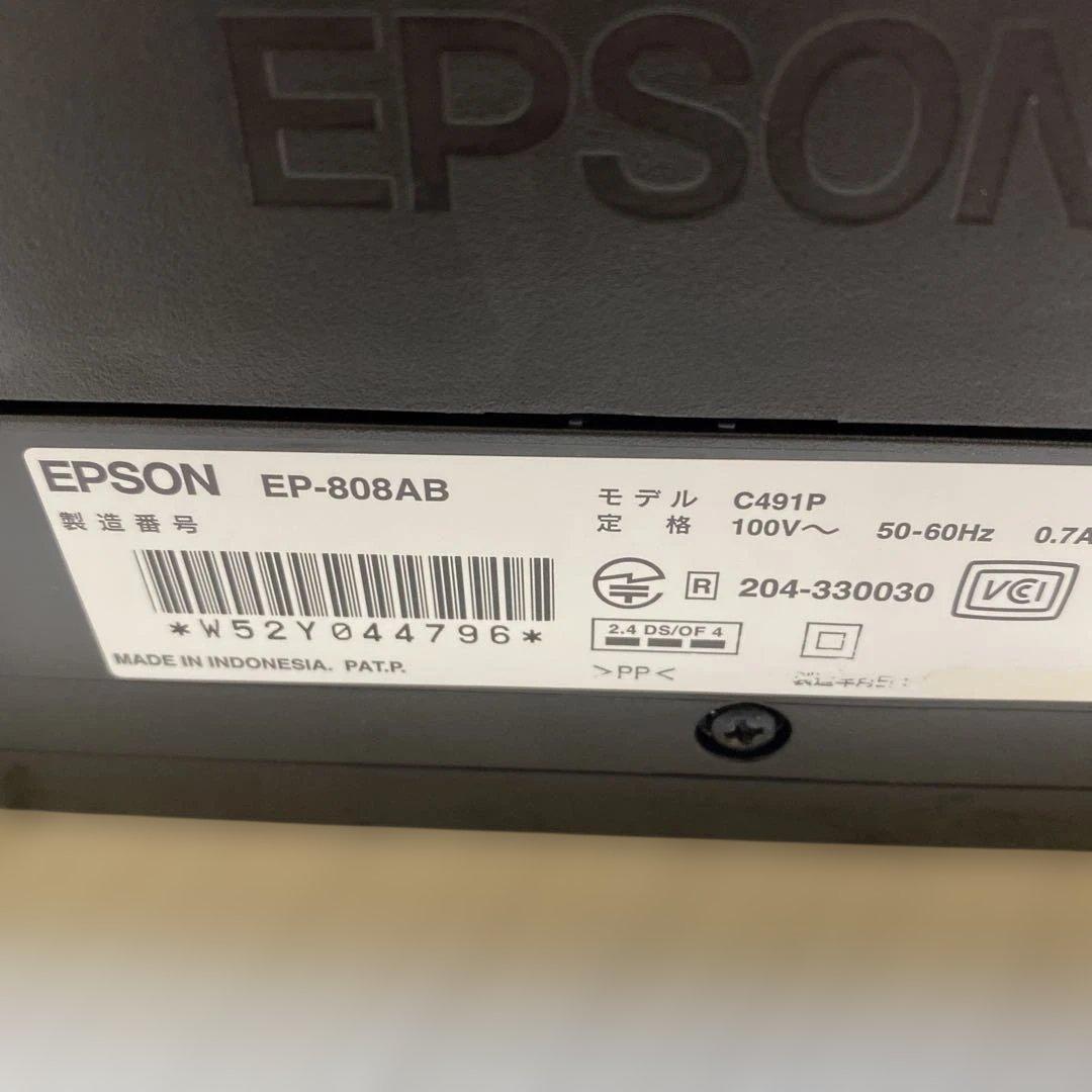 EPSON EP-808AB ジャンク