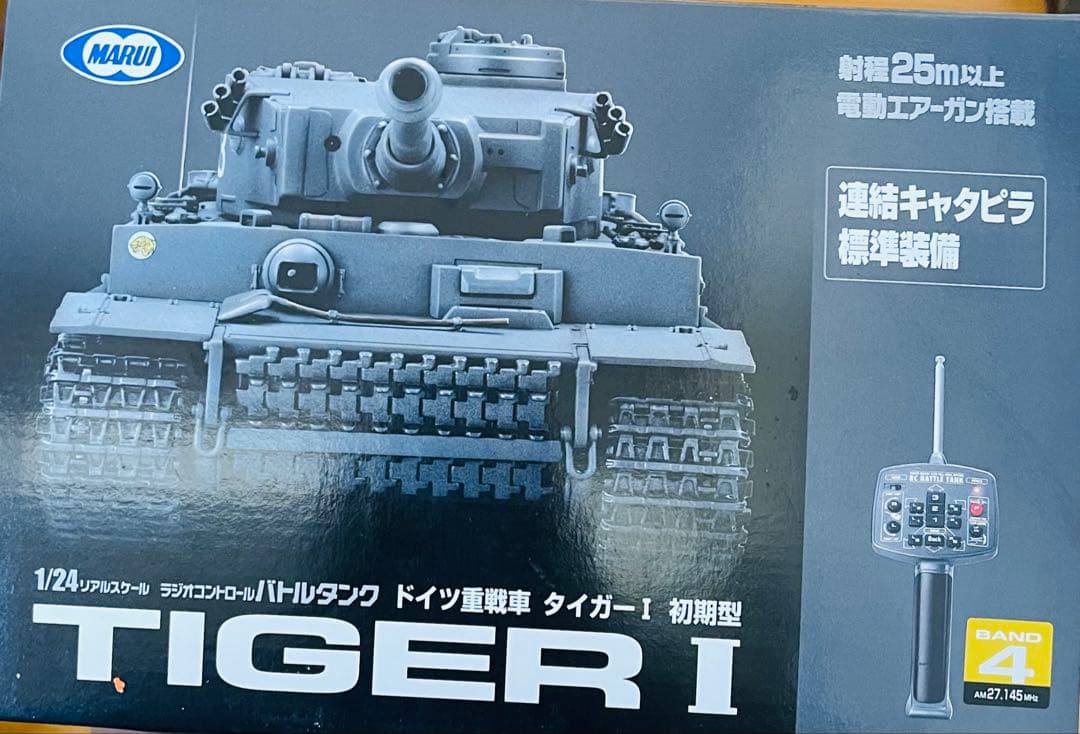 [新品]東京マルイタイガ1 1/24スケール RC戦車