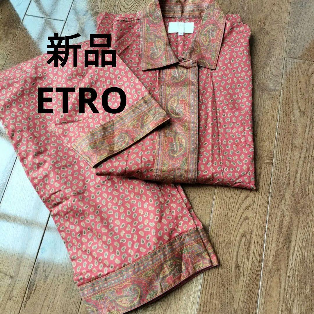 新品　ETRO ペイズリー柄 パジャマ セット