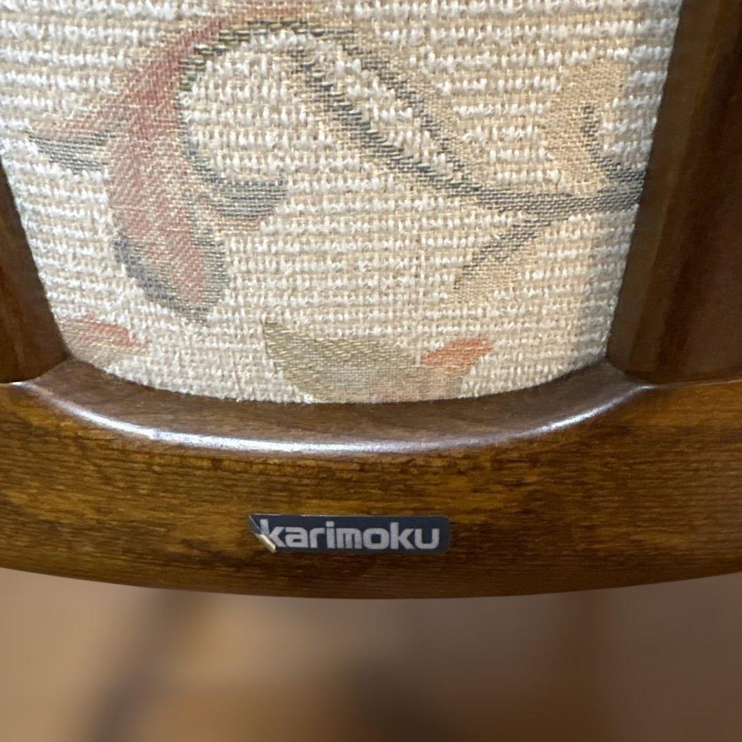 カリモク karimoku アームチェア 布張り 木製　2月14日まで