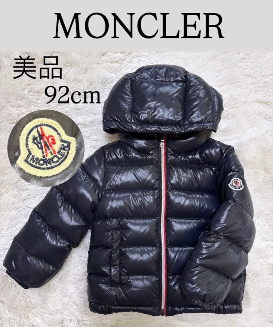 【美品】モンクレール ダウンジャケット キッズ ネイビー2anni92㎝100㎝