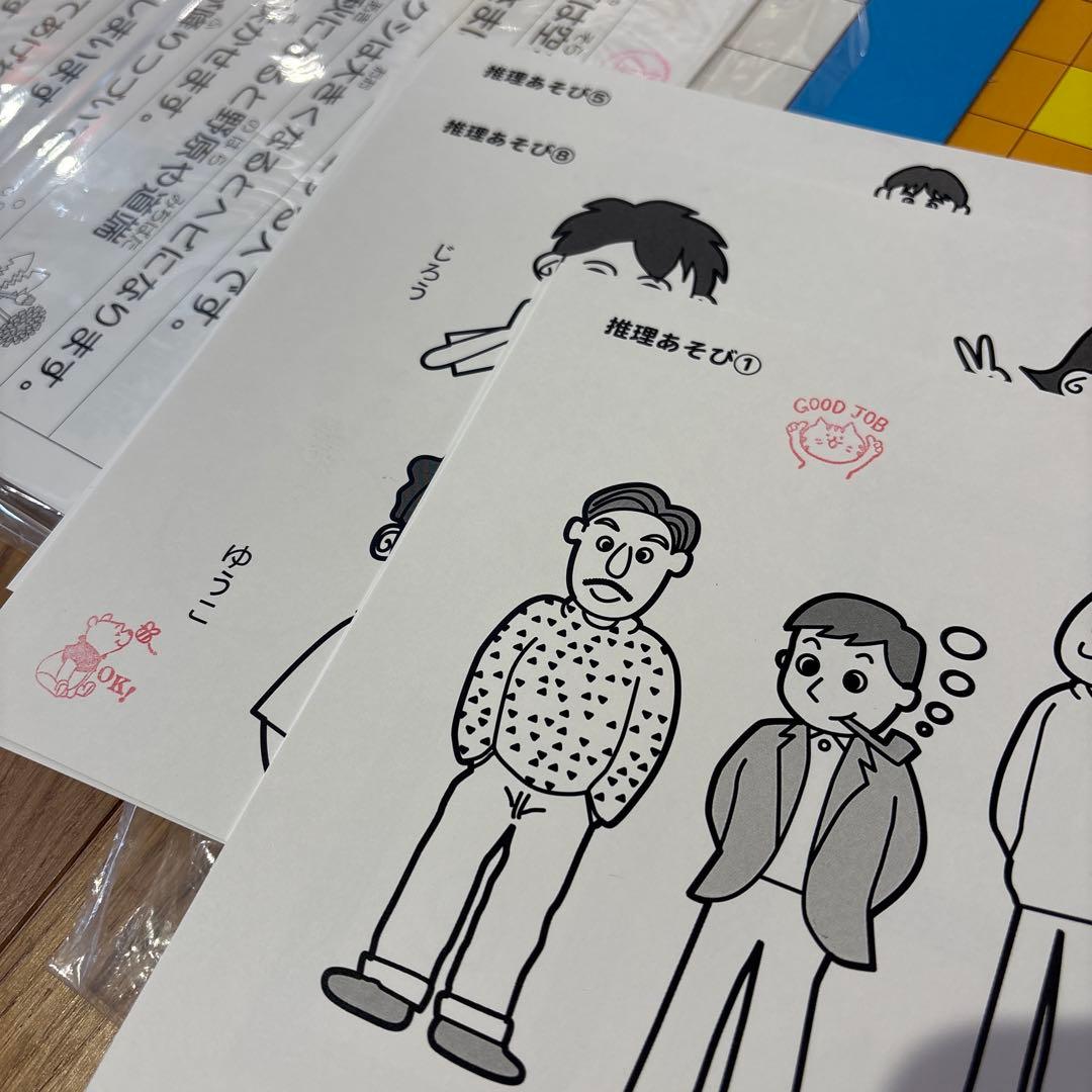 知研ボックス S17〜20