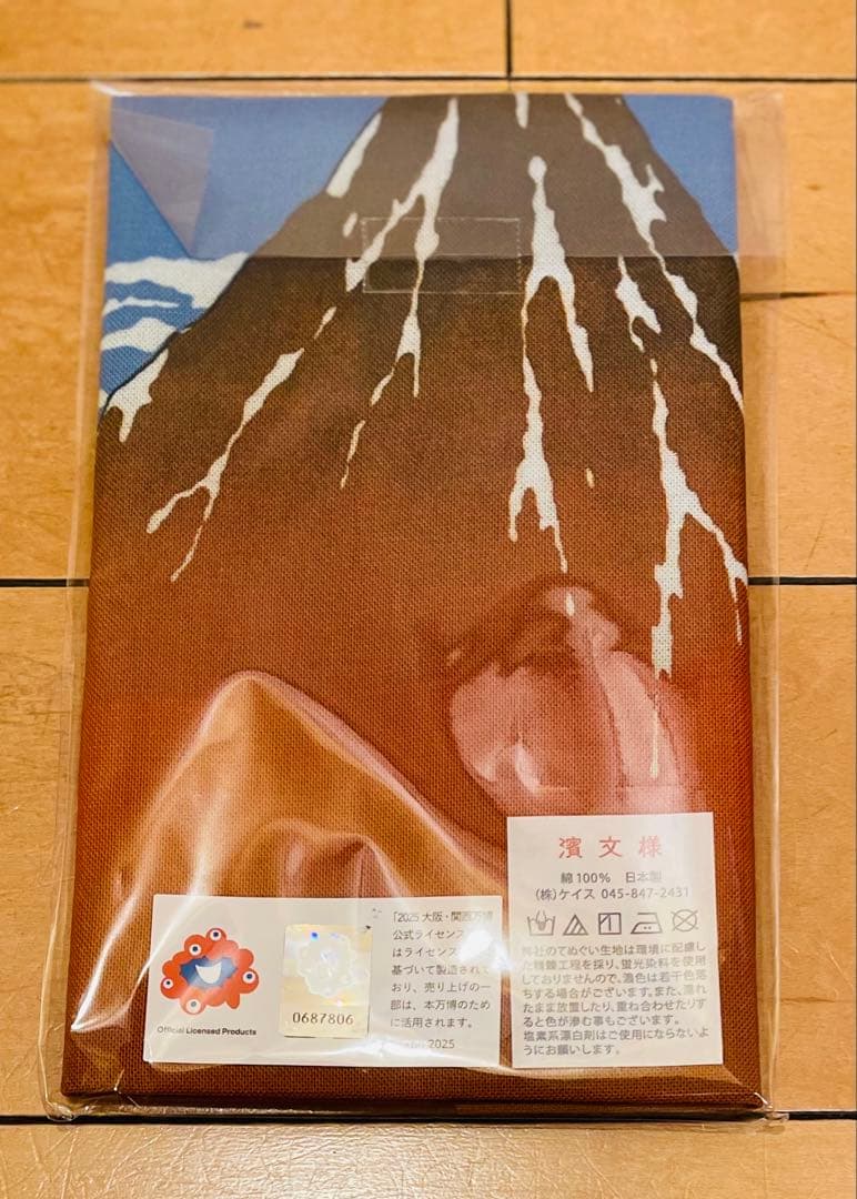 大阪関西万博　ミャクミャク 葛飾北斎 手ぬぐい