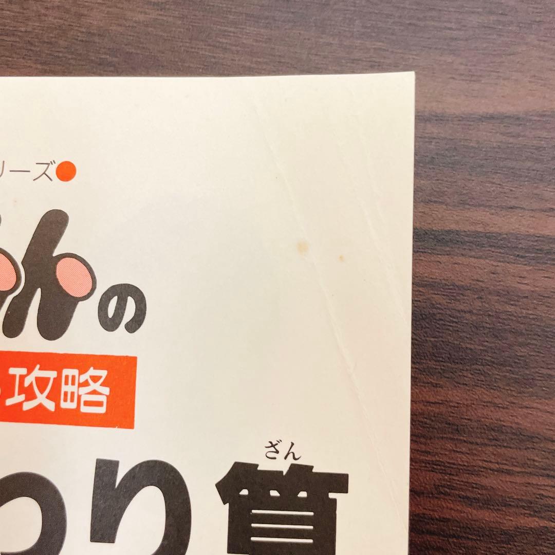 ★夏休み！ ドラえもん 学習シリーズ 25冊セット　国語・算数多め　理・社・体育