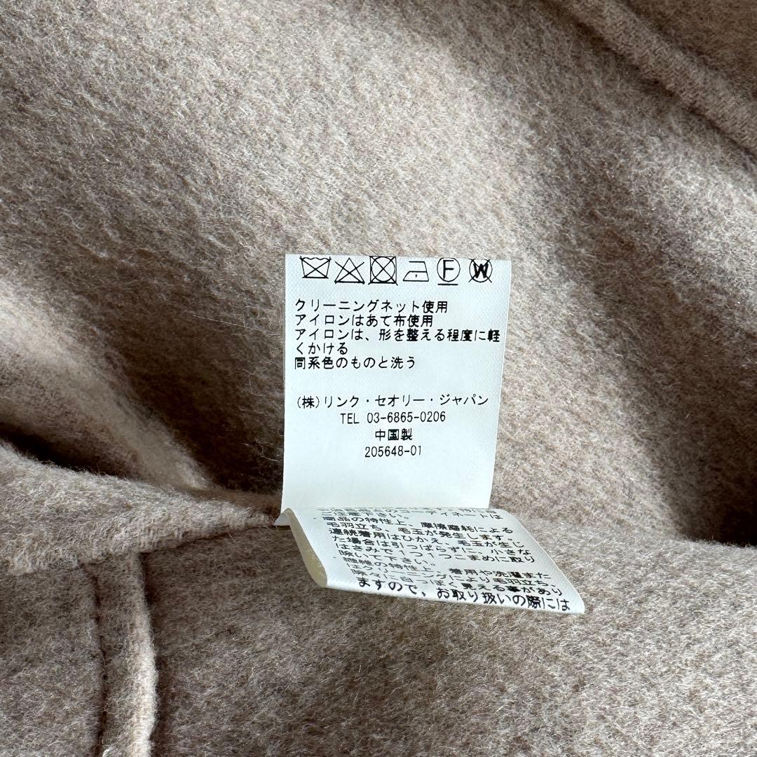 セオリーリュクス カシミヤ ダブルフェイス コート MOTION MARIO