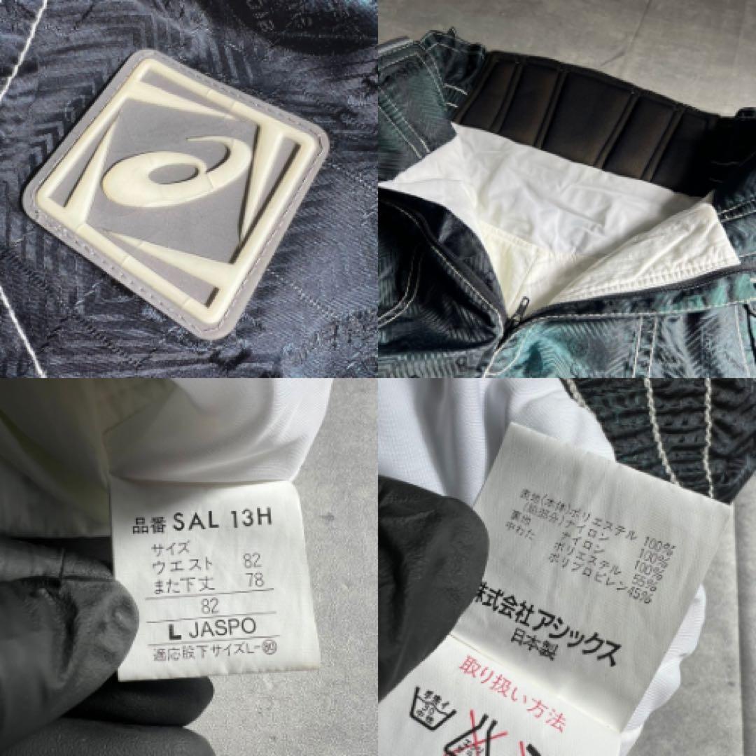 超激レア】Asics アシックス　グラフィック　スキーウェアセットアップ　日本製