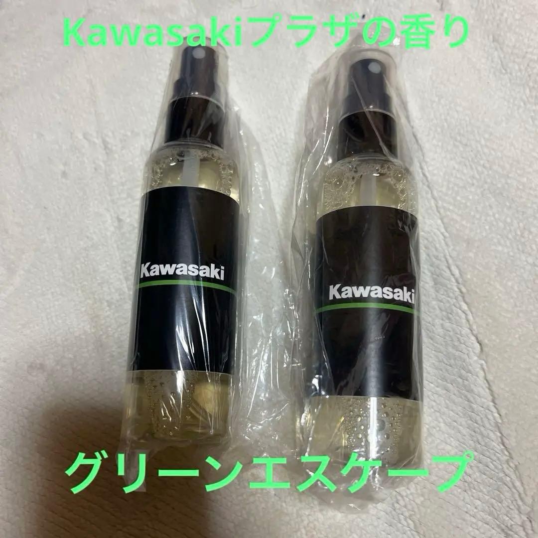 の*き様 Kawasaki純正マルチミスト 2本セット(プレゼント袋付き)