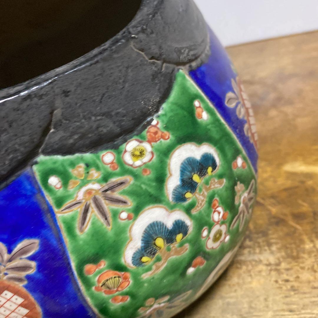 九谷お福さん手炙り