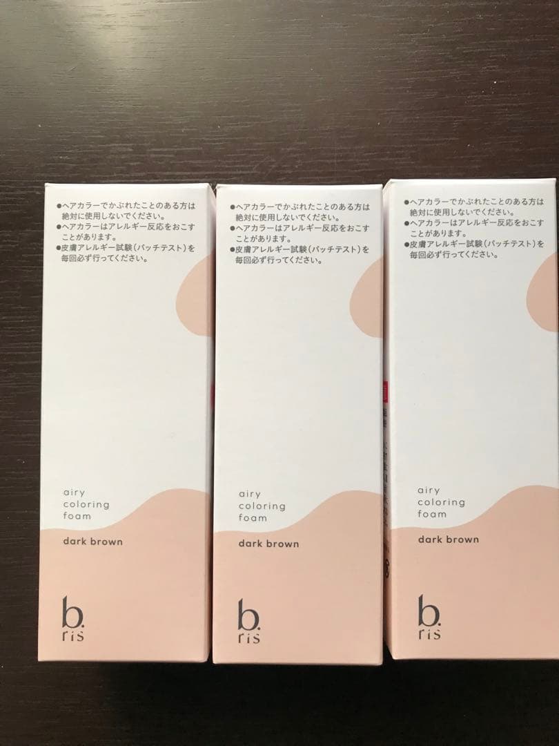ビーリス エアリーカラーリングフォーム ダークブラウン3本セット