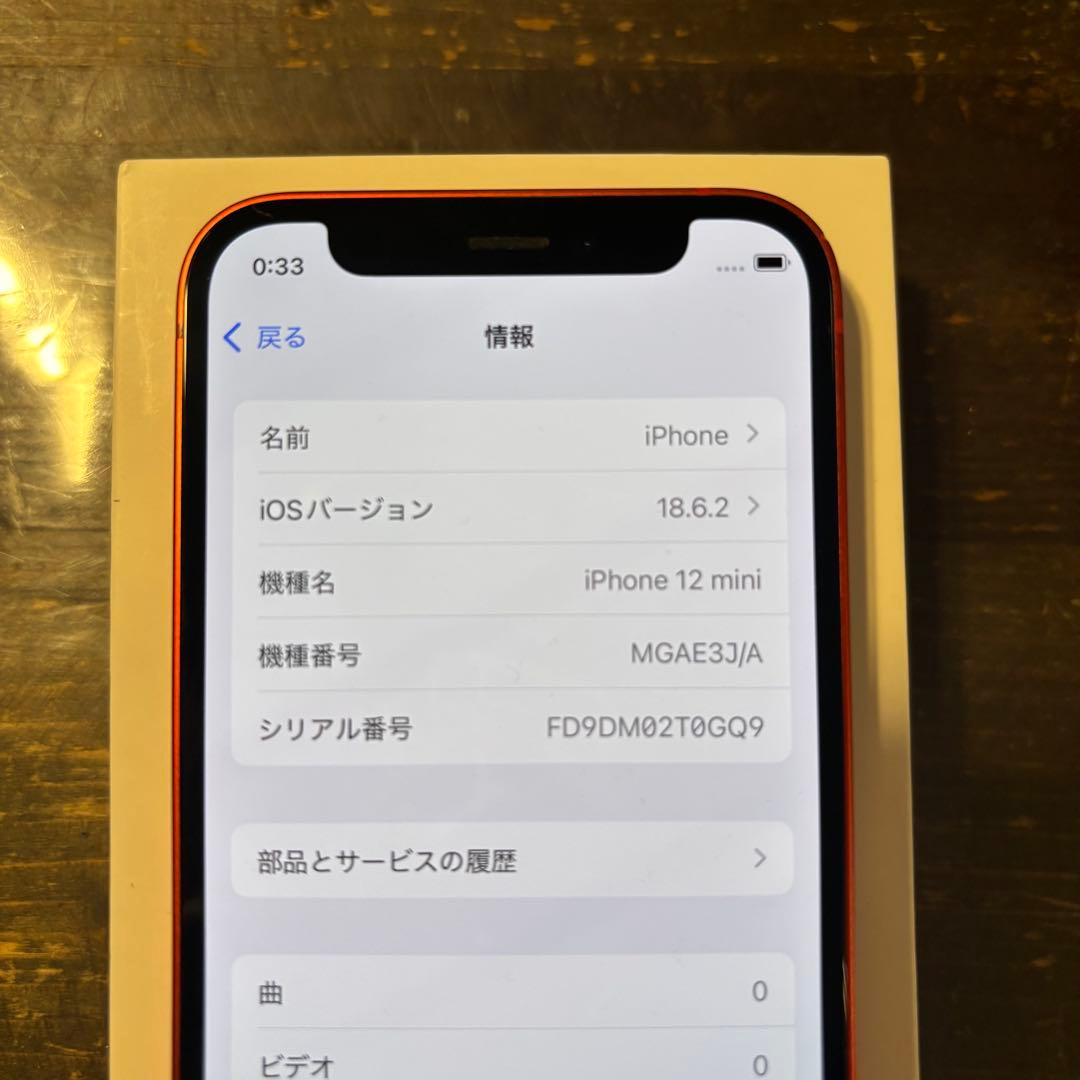 哲*様 Apple iPhone 12 mini (PRODUCT(RED))