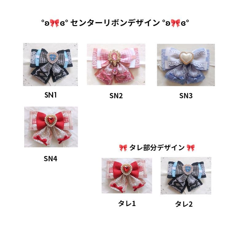 ぬい服 オーダーページ