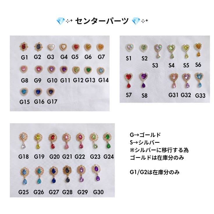 ぬい服 オーダーページ