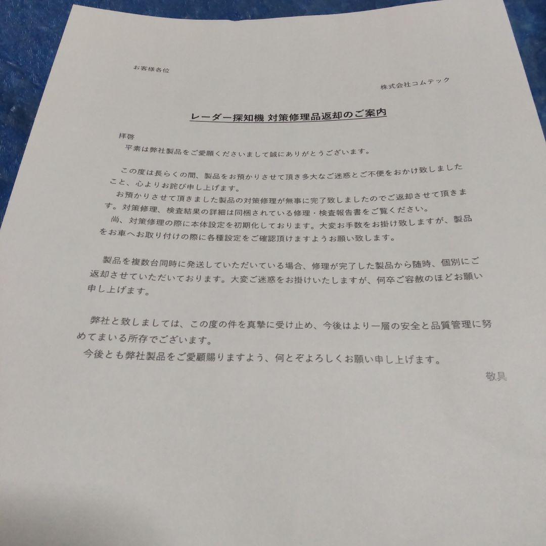 sunny出品★未開封新品★新型★ ZERO 909LS ★OBD2-R3