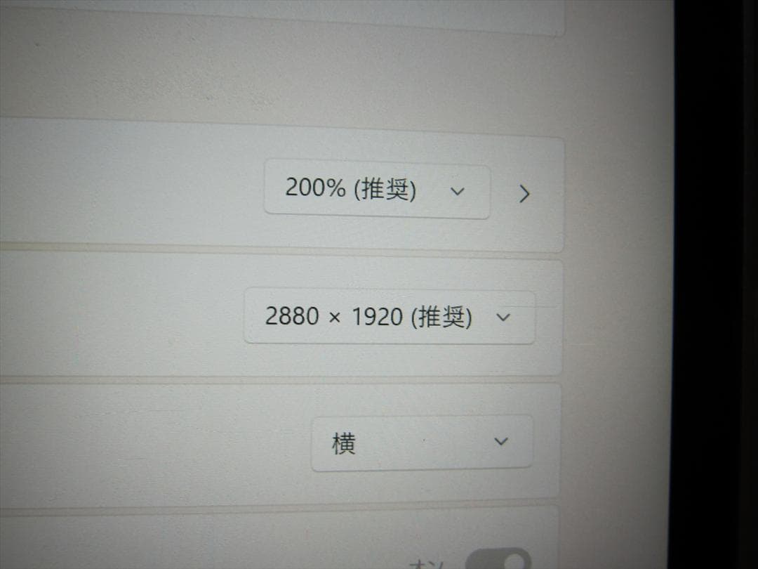 パナ11世代Corei7/16G/SSD512G/12型WQXGA＋タッチパネル