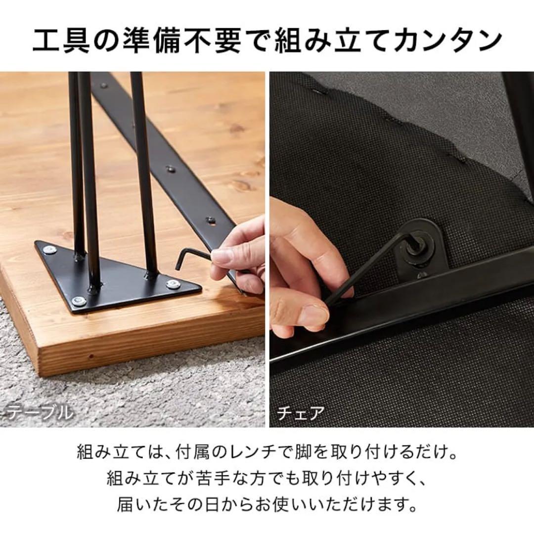 LOWYA ロウヤ ダイニングテーブル　幅140センチ