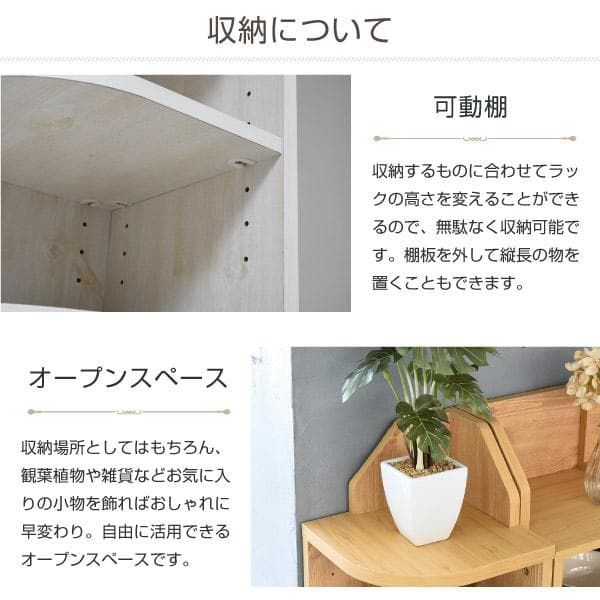 カントリー 整理 ラウンド おしゃれ 北欧 収納 コーナーラック ホワイト