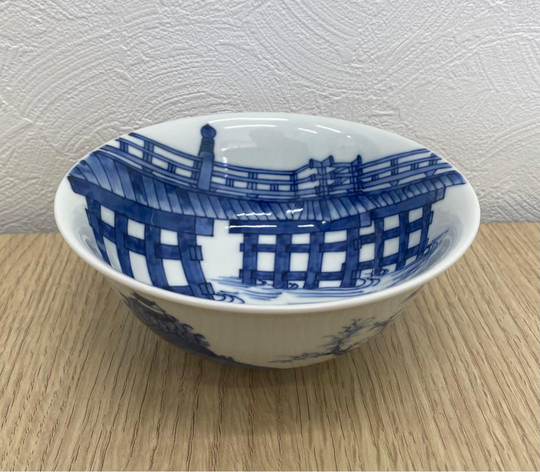 三浦竹泉 茶碗 「染付橋絵」 「染付猪絵」2点セット